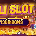 jili slot โหลด